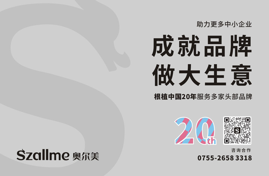 企(qi)業(ye)的(de)品(pin)牌建(jian)設(shè)的(de)幾大(da)步驟!